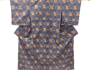 縞に花・絣柄織り出し手織り紬単衣着物